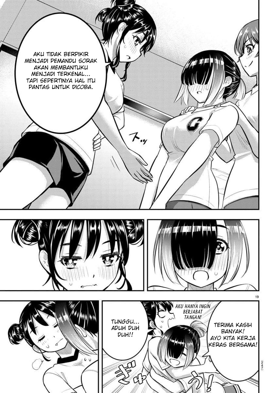 Yankee JK Kuzuhana-chan